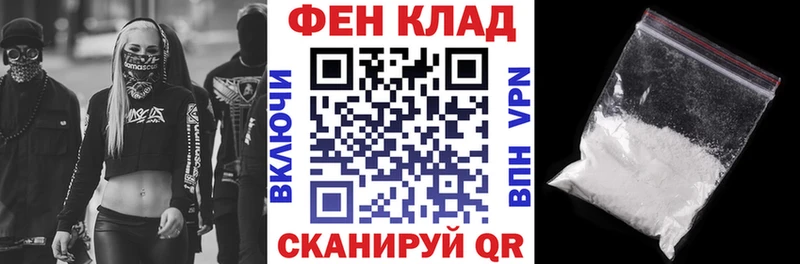 Купить  Боровичи  АМФ 97% 