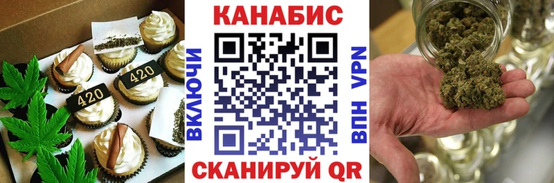 Купить закладки  Боровичи  Печенье с ТГК марихуана 