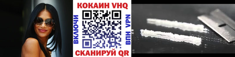 КОКАИН Колумбийский  Купить где  Боровичи 