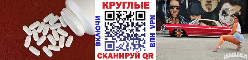 Купить закладки  Боровичи  Экстази 280 MDMA 