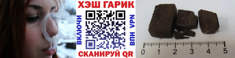 Купить где  Боровичи  Гашиш Premium 