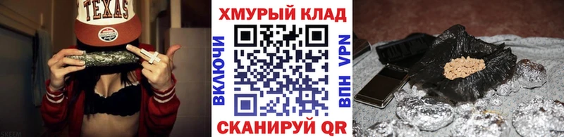 Героин белый  Купить  Боровичи 
