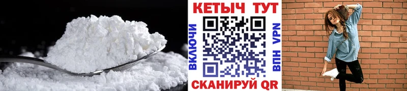 Купить  Боровичи  КЕТАМИН ketamine 