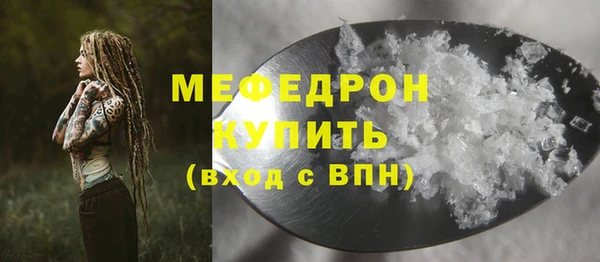 эйфоретик Кодинск