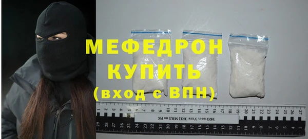 эйфоретик Кодинск