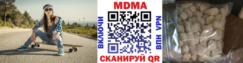 Купить закладки  Боровичи  МДМА молли 