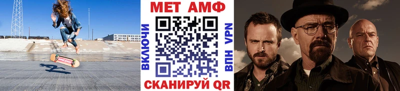 Купить где  Боровичи  Первитин пудра 
