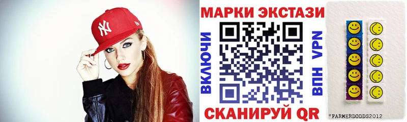 Купить  Боровичи  Марки 25I-NBOMe 1,5мг 
